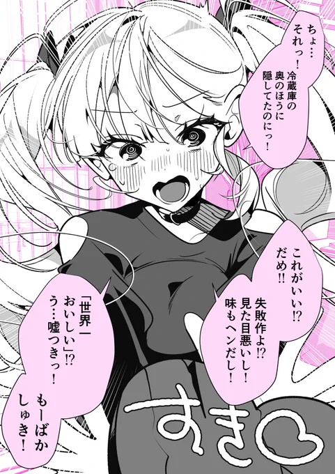 (2/2) 