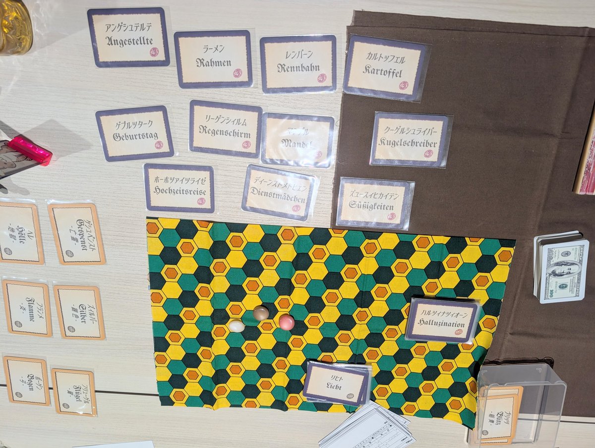 Blendroom tweet media