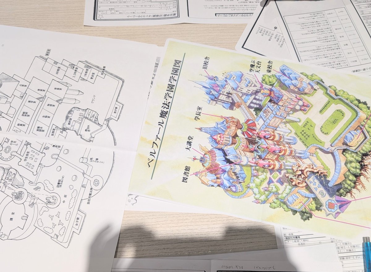 Blendroom tweet media