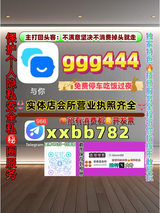 Shohaib106108's tweet photo. 沈阳兼职
🔃💘💭 https://t.co/ktPyK2vfP5