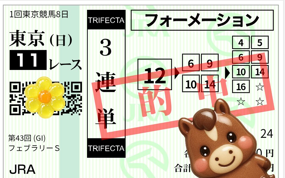 新🌟2ﾌﾞﾛみーたん (@miitann1278) / Posts / X