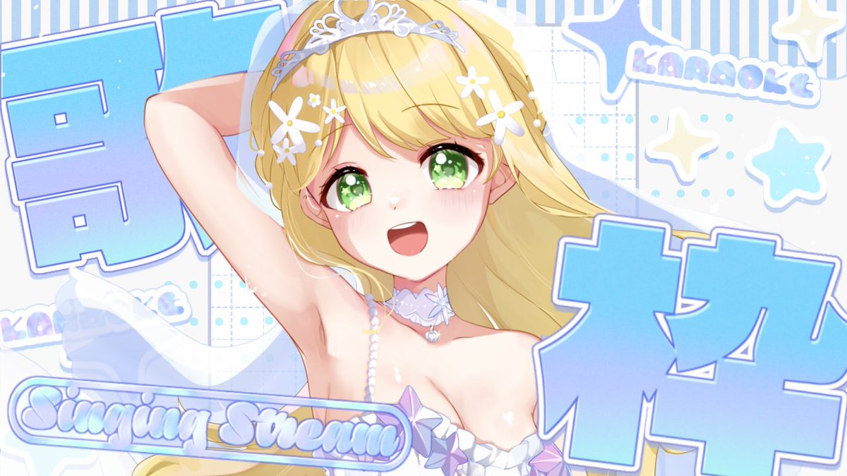 【👑點歌回】蒐集200個讚.ᐟ.ᐟ今天的你也最棒了～點進來聽一首歌獎勵自己吧꒰´꒳`꒱◞💕✨ #降落歡迎 #初見歡迎－森花艾波🍎
今天下午16:00
youtube.com/live/vpBB30t-Y…
封面繪師感謝✨田中ぱるむ <a href="/_red666/">田中ぱるむ @Art&Live2D+Vtuber</a>