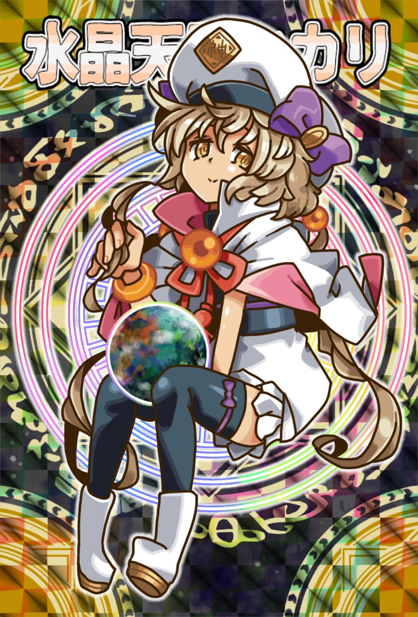 ぺりどっと tweet media