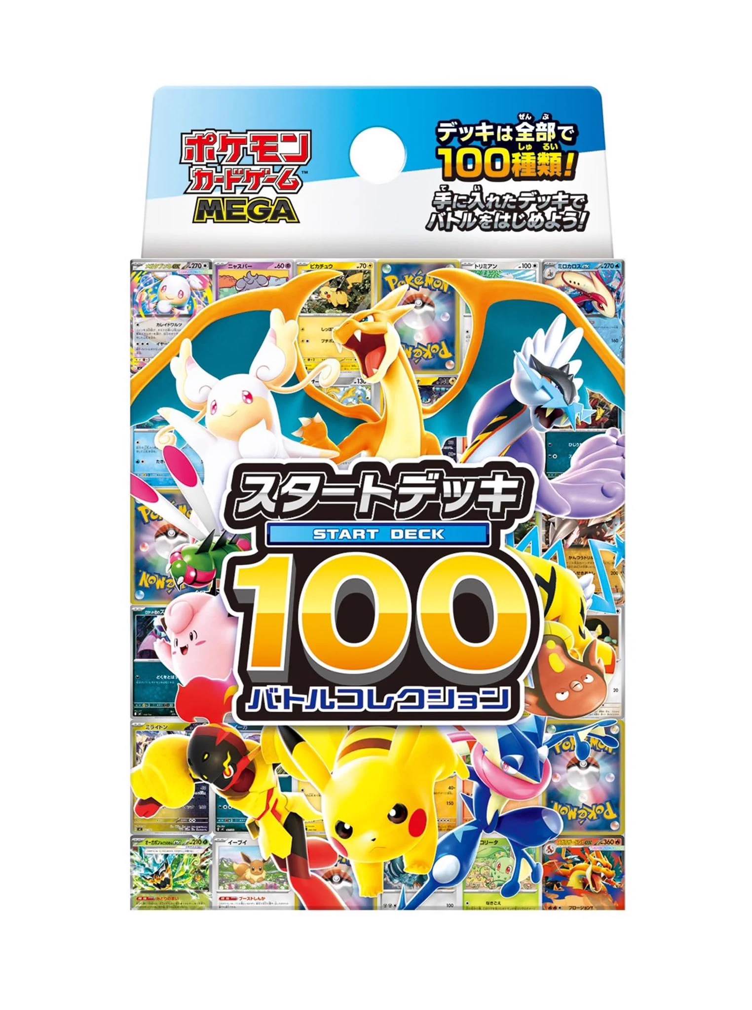 ☆ポケモンカード新作・再販速報 on X: 