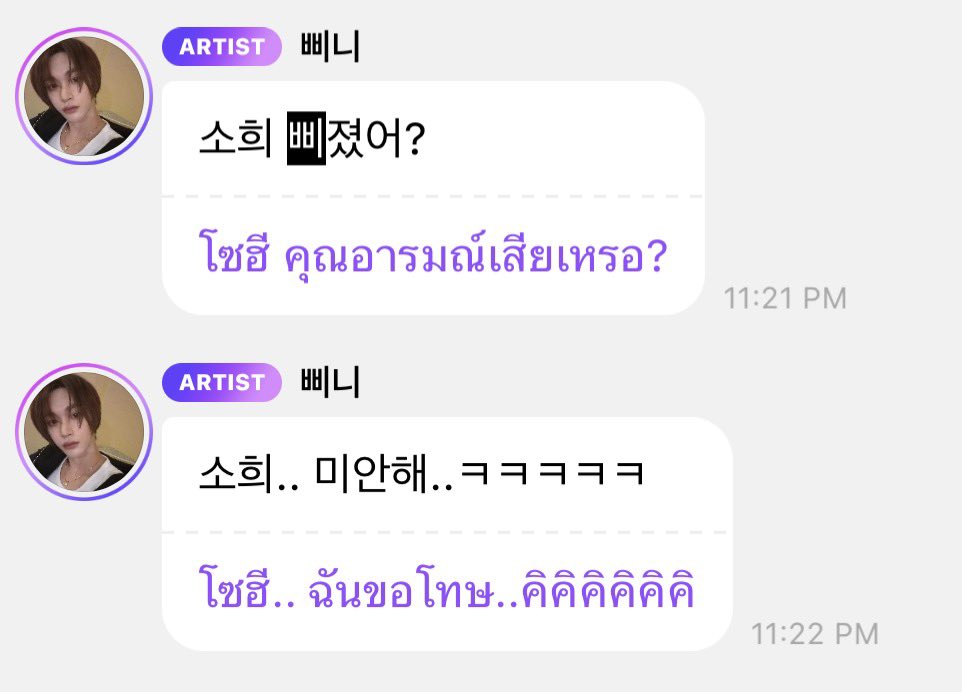 미나 tweet media