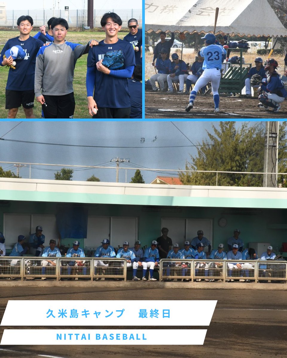 日本体育大学硬式野球部 (@ntblabo) / Posts / X