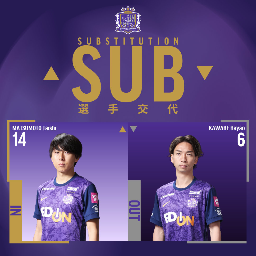 𝑺𝑼𝑩𝑺𝑻𝑰𝑻𝑼𝑻𝑰𝑶𝑵 後半26分 IN #松本泰志 OUT #川辺駿