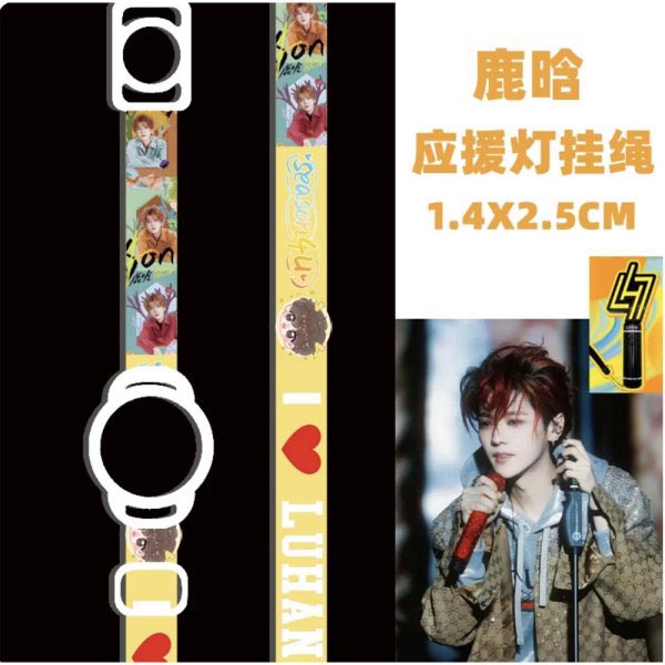 ペンライト Luhan 鹿晗 ルハン