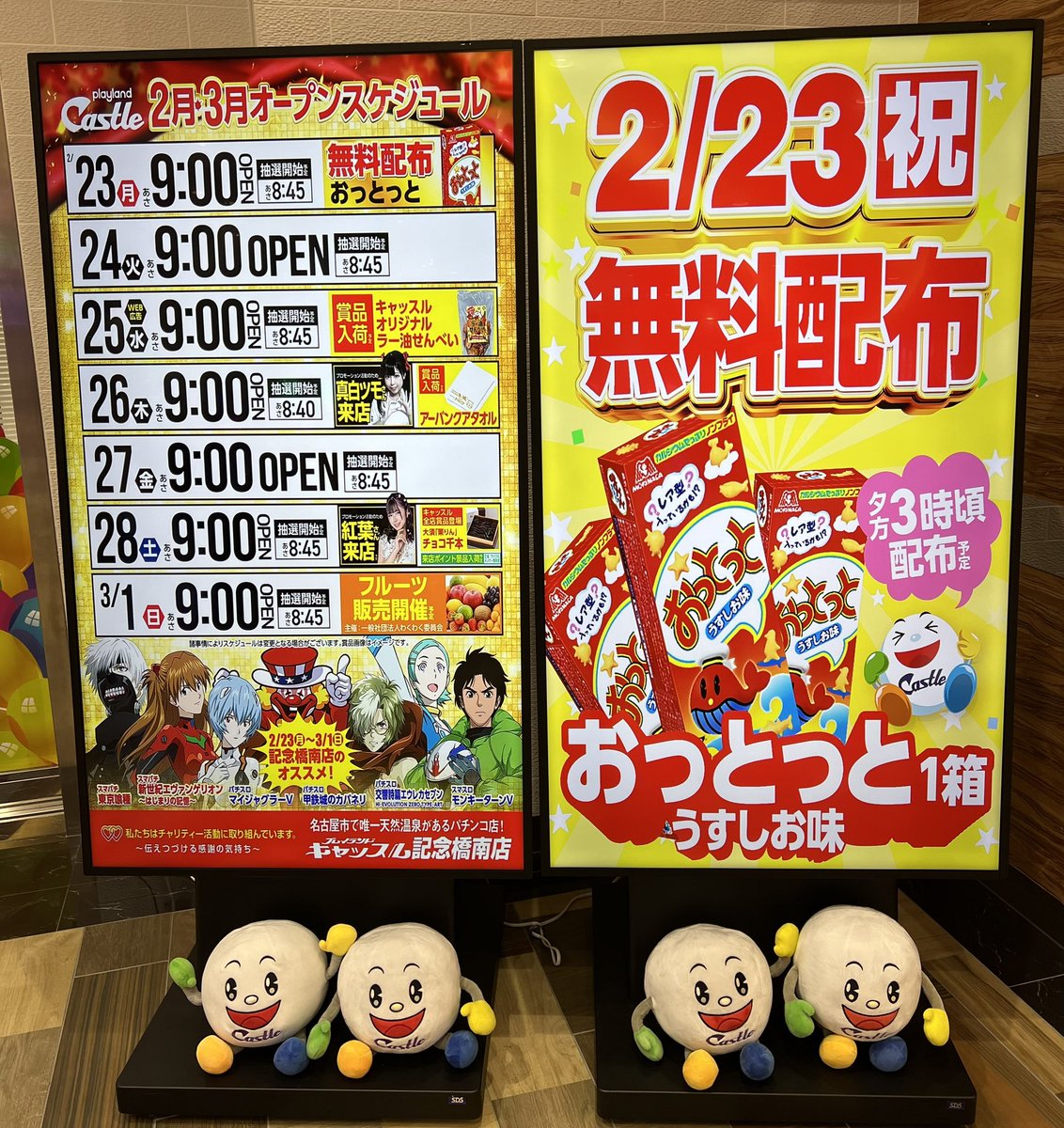 めぐー。 (@MEGUMI______6) / Posts / X