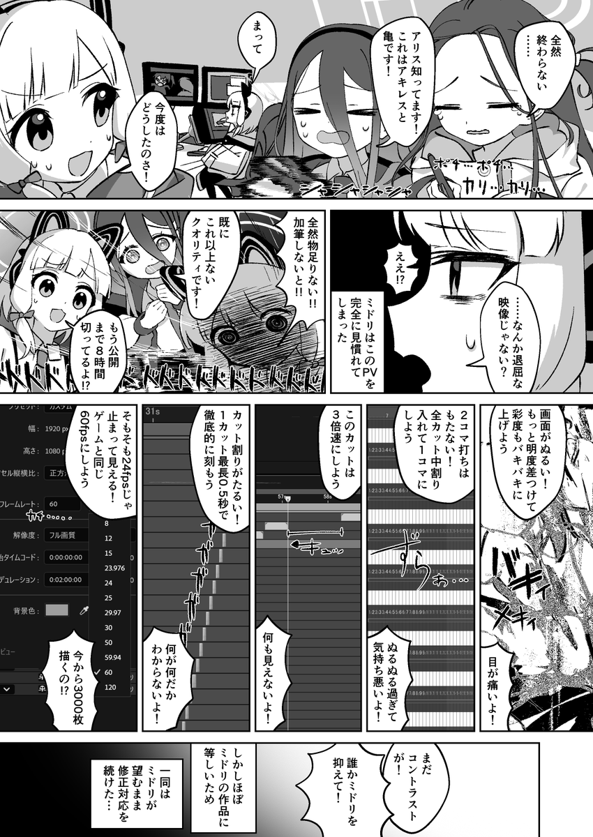 (2/2) 