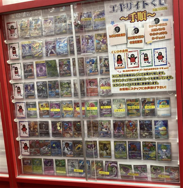 フルコンプ福岡天神店 #ポケカ 🌈【🌟エキサイト情報🌟】🌈 🎉大好評