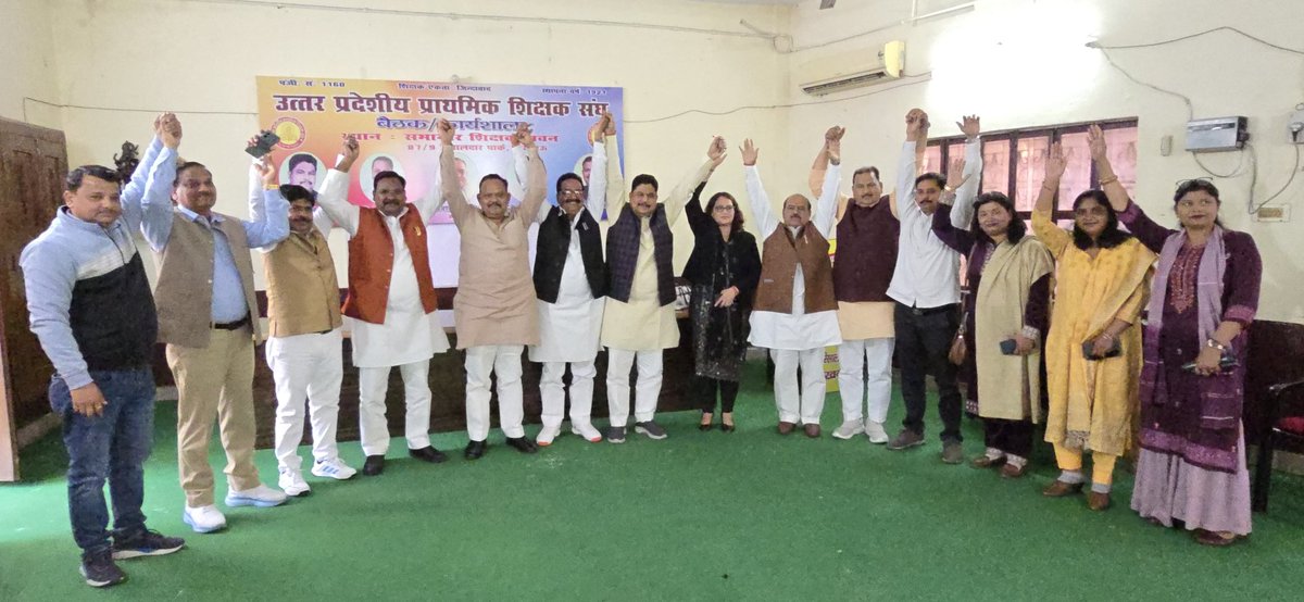 "कलम पकड़ने वाले हाथों को न इम्तिहानों में उलझाओ,
राष्ट्र निर्माता हैं हम, हमें बेबस न बनाओ।"
#JusticeForTeachers
<a href="/DrDCSHARMAUPPSS/">Dr Dinesh Chandra Sharma</a> <a href="/BJP4India/">BJP</a> <a href="/dpradhanbjp/">Dharmendra Pradhan</a> <a href="/RahulGandhi/">Rahul Gandhi</a> <a href="/yadavakhilesh/">Akhilesh Yadav</a> <a href="/myogiadityanath/">Yogi Adityanath</a> <a href="/harishkumaUPPSS/">Harish Kumar</a> <a href="/bstvlive/">भारत समाचार | Bharat Samachar</a> <a href="/rajnathsingh/">Rajnath Singh</a> <a href="/JagranNews/">Dainik Jagran</a> <a href="/Aamitabh2/">Amitabh Agnihotri</a>