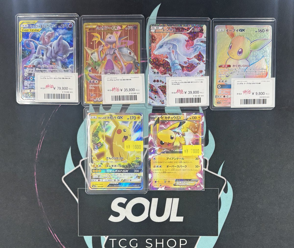 シングルカードも沢山入荷‼️ 貴重系〜最新弾のカードまで