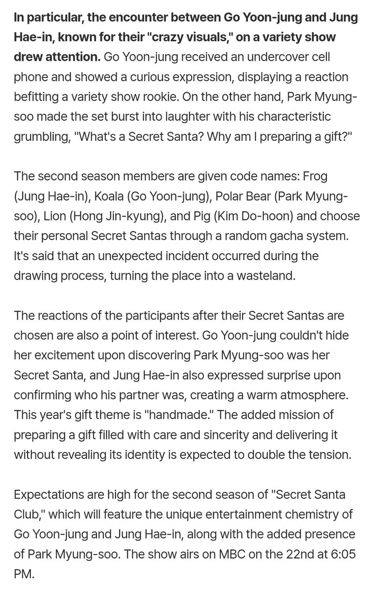 The second season of ' Secret Santa Club ' is finally unveiled. Actors Go Yoon-jung and Jung Hae-in , along with Park Myung-soo , Hong Jin-kyung , and Kim Do-hoon, have joined the cast, heralding new laughter for viewers.

The 4th episode of "Secret Santa Club," airing on the