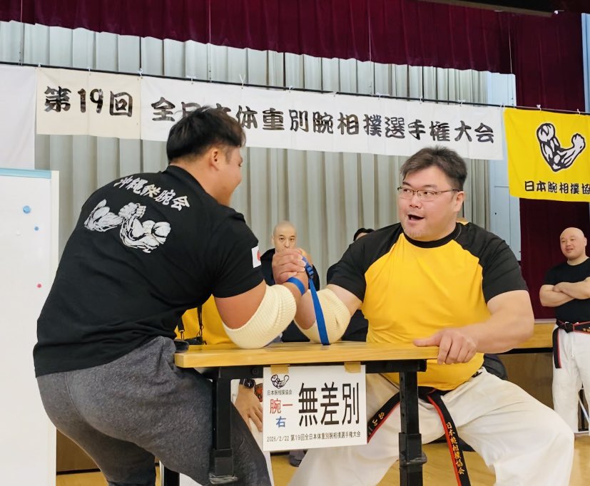 今日はアームレスリングではなく腕相撲の日本選手権！！