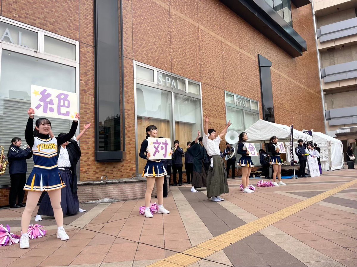 受験生激励?】 明日23日と明後日24日に、受験生一人一人にエールを 