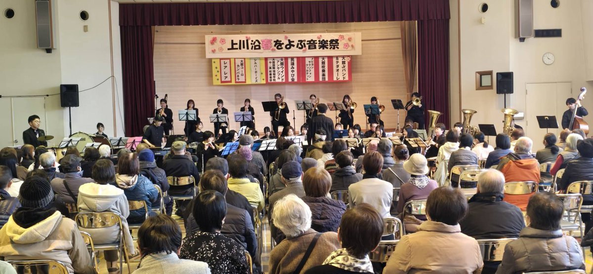 odatewind's tweet photo. 上川沿春を呼ぶ音楽祭🌸開催されました
大館ウィンドは国際情報学院吹奏楽部の皆さんとステージで演奏しました
♪セントアンソニーバリエーションズ
♪日本民謡メドレー２
♪ピンクレディメガコレクション https://t.co/khs27CVZIl