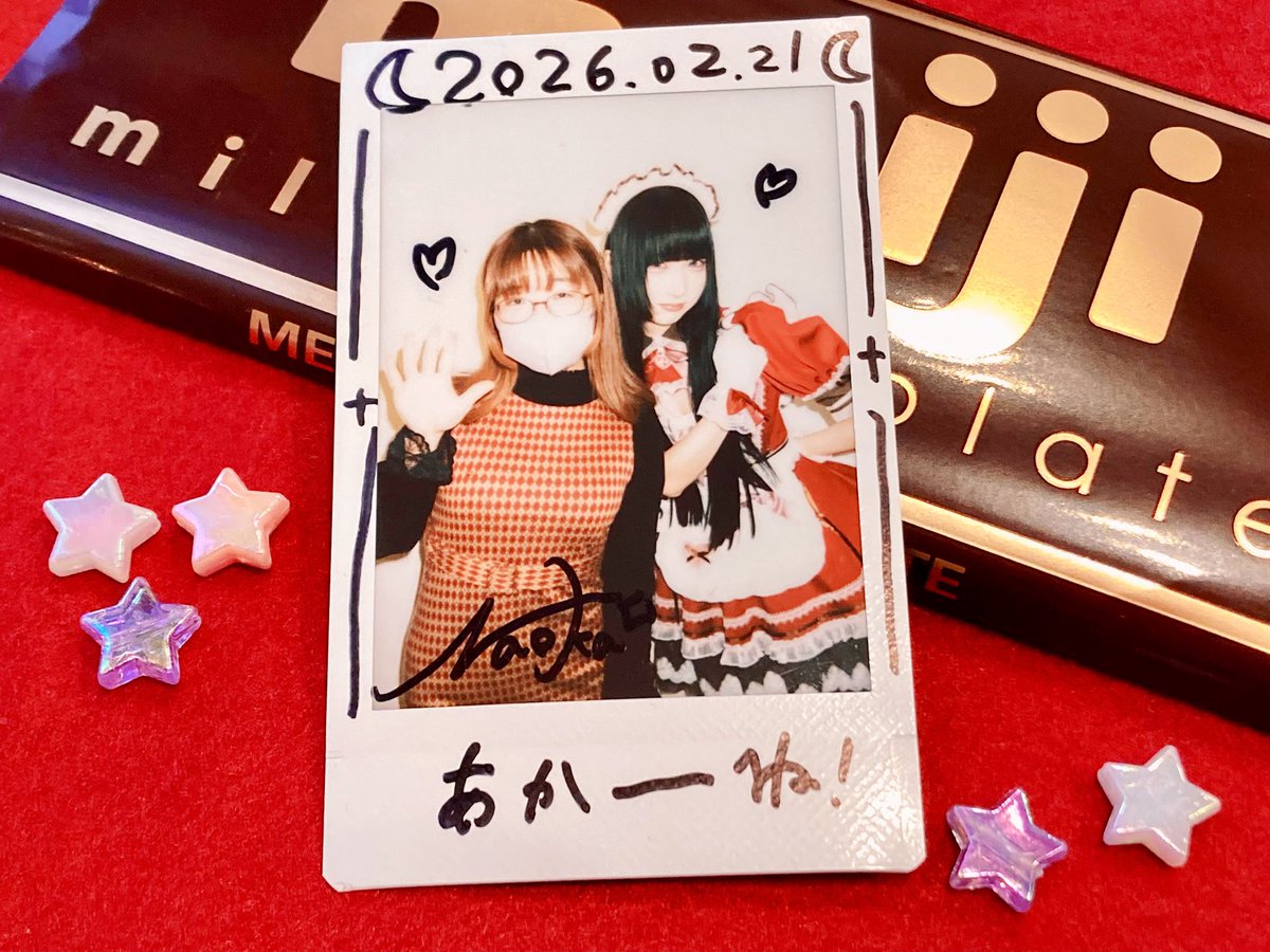 Layn バレンタインチェキ会 入場特典で受付でチョコを貰いました