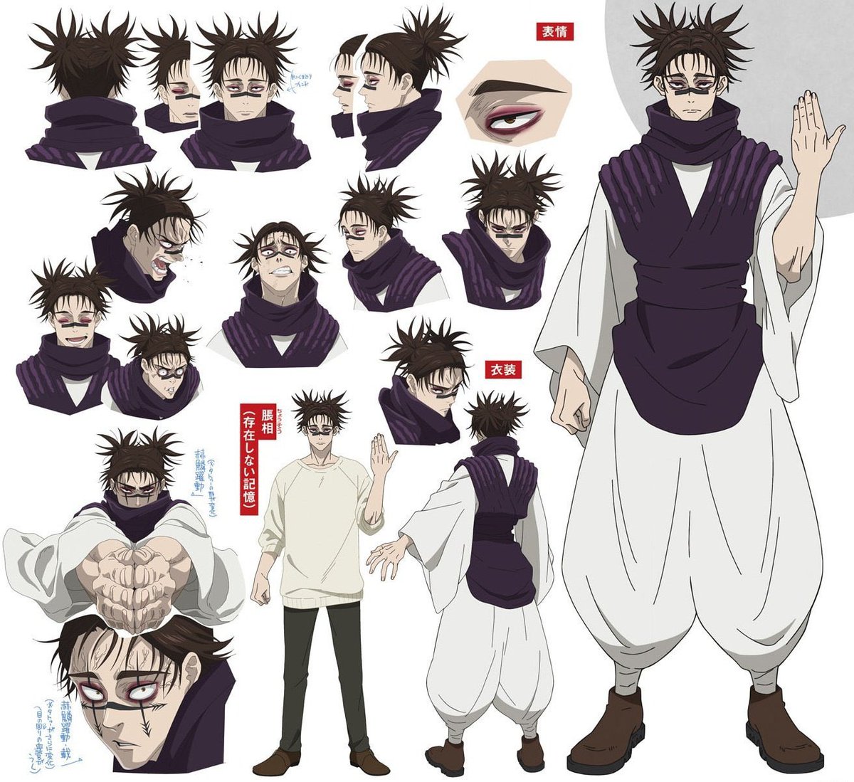 dailychosoHQ's tweet photo. choso character sheet ദ്ദി(ᵔᗜᵔ) https://t.co/izaOa1ALms