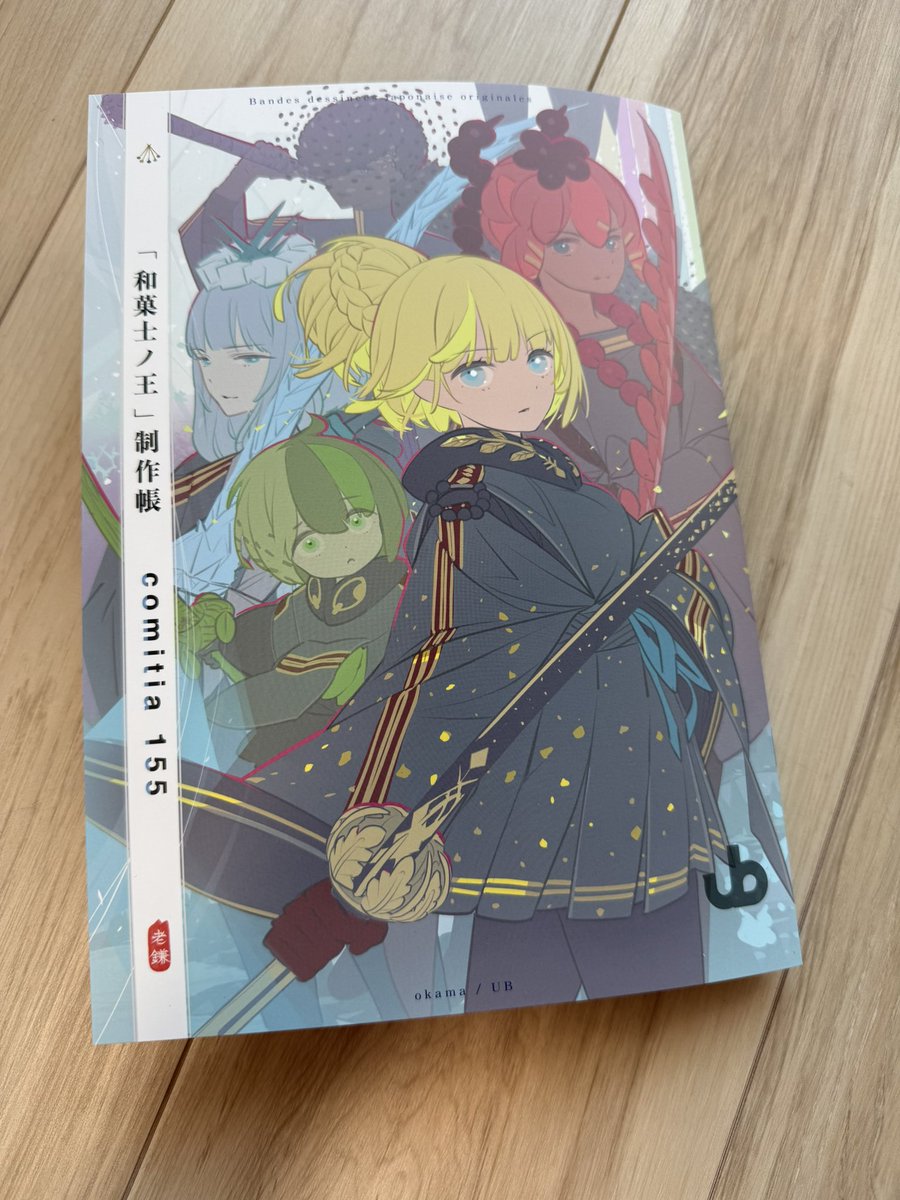 四本斜線 tweet media