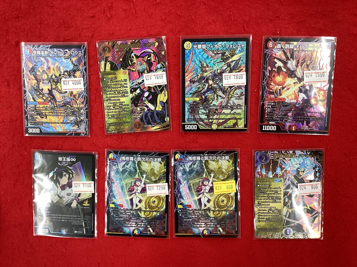 デュエルマスターズ デュエマ 販売情報】 こちらの商品入荷です