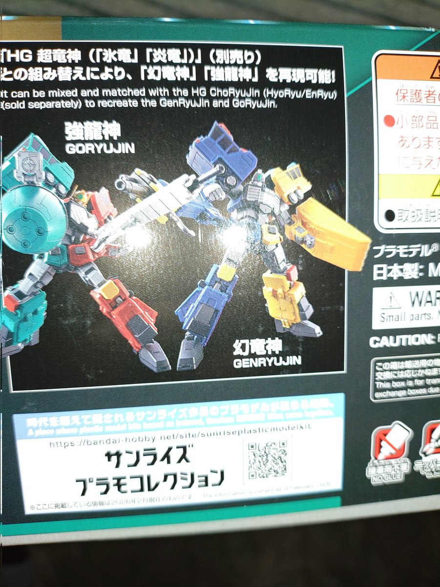 いずみ227 (@izumi1138) / Posts / X