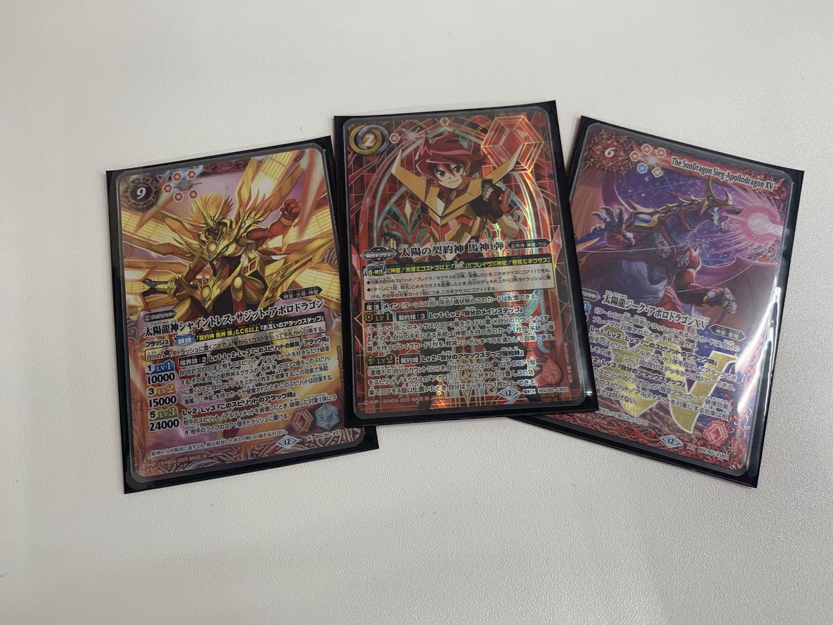 こんにちは😃 本日のバトルスピリッツ 公認ショップバトルの 優勝者は