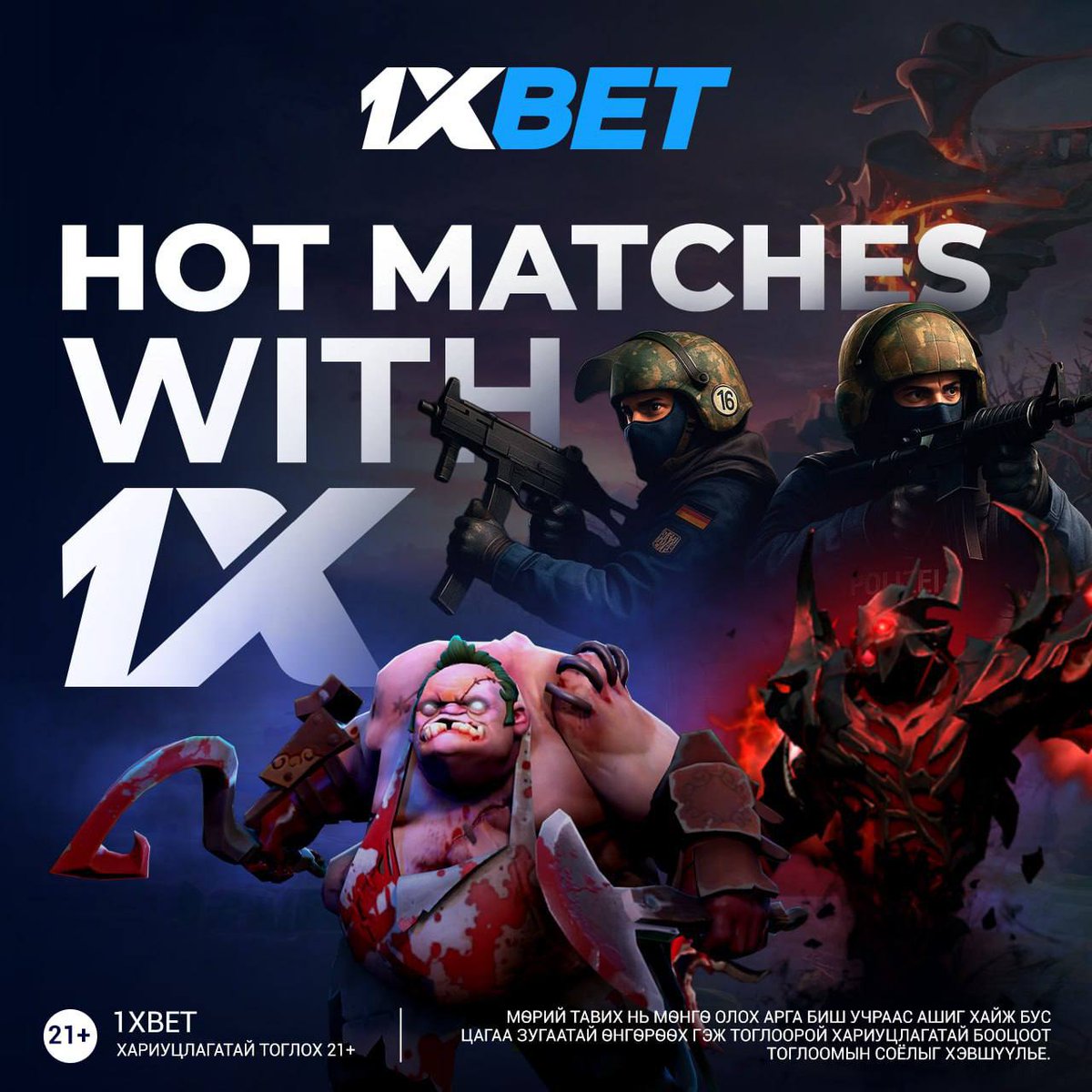 ӨНӨӨДРИЙН ОНЦЛОХ ТОГЛОЛТУУД 

Switzerland  (1.86) 
Sweden  (1.94)

The Mongolz (2.311) 
Mouz (1.64)

Parivision (4.925) 
Team Vitality (1.18)

Tottenham Hotsbur (6.64) 
Arsenal (1.602)

 Промо код: MNGX