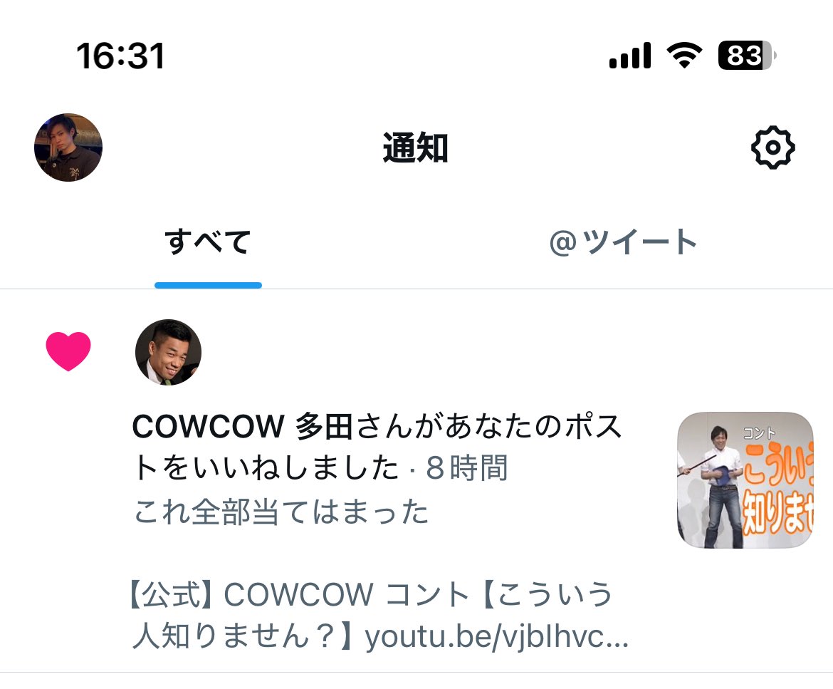 TakoPuri @加藤裕貴_たこ焼き王子 (@250hone) / Posts / X