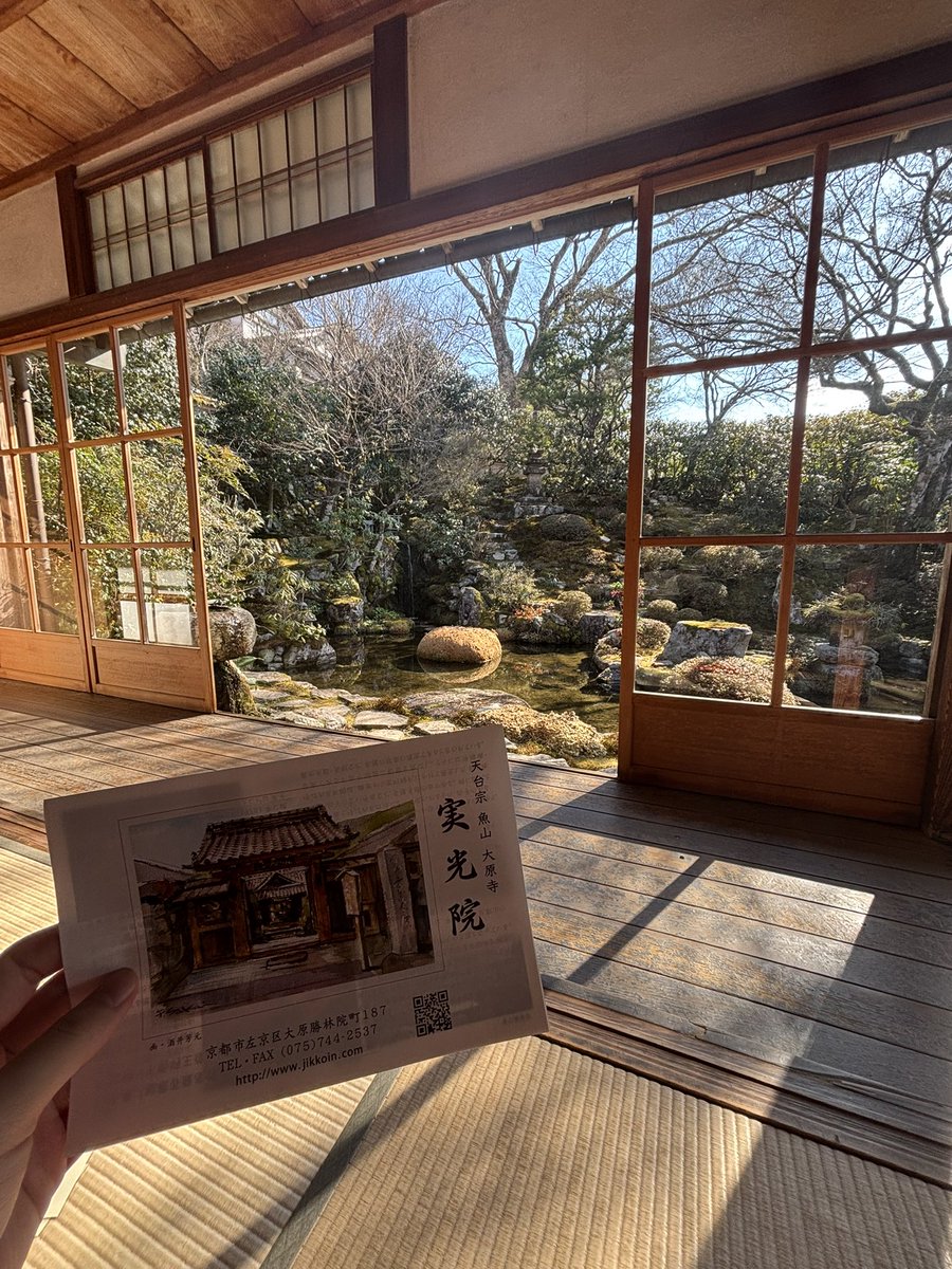 #オファマス現地レポート
実光院いってきた
ポツンとお寺が1個あるイメージだったけど辺り全体の雰囲気が良くてめちゃ満足だった