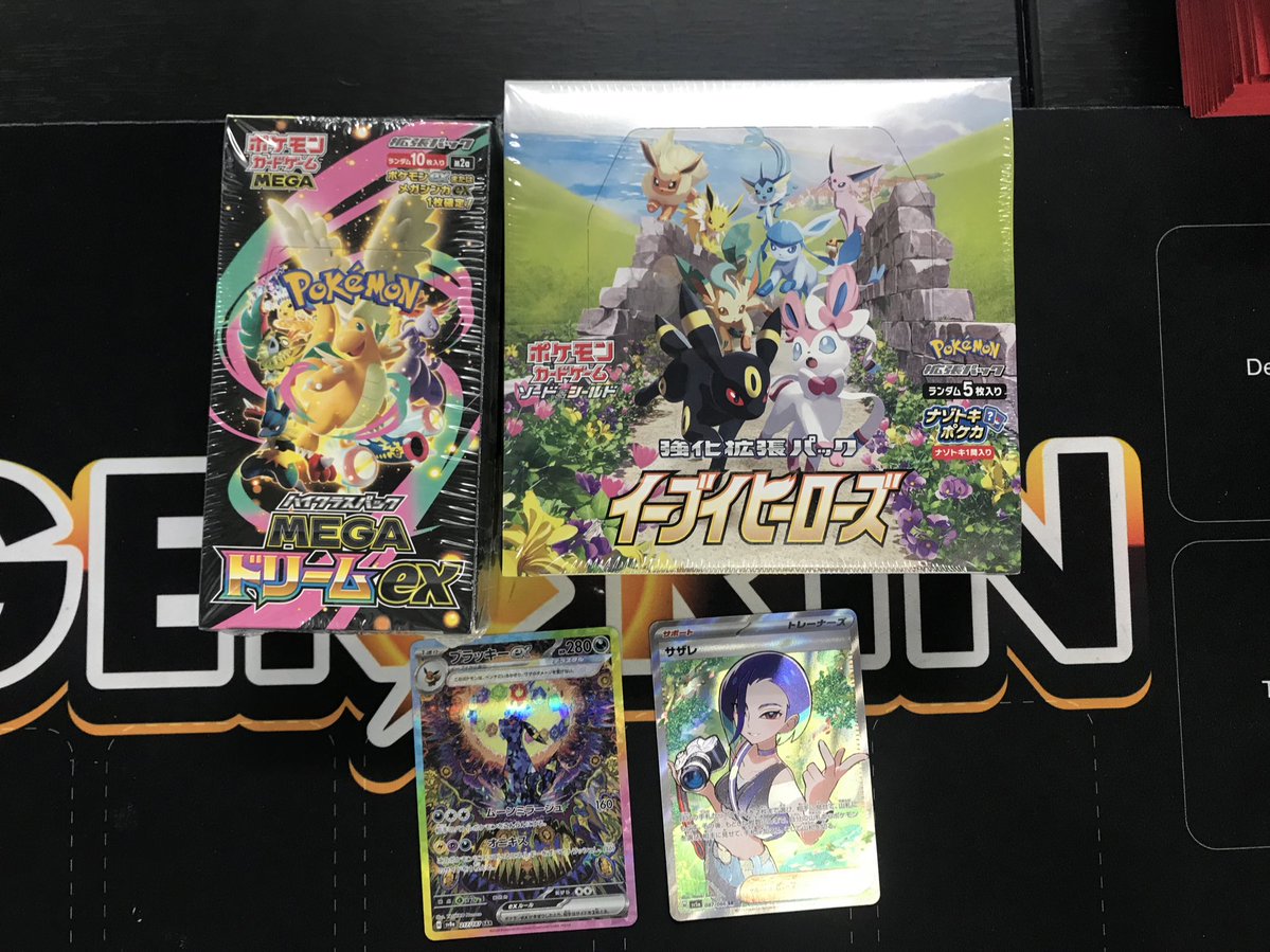 こちらお買取‼️ お持ち込みありがとうございます💞 イーブイ