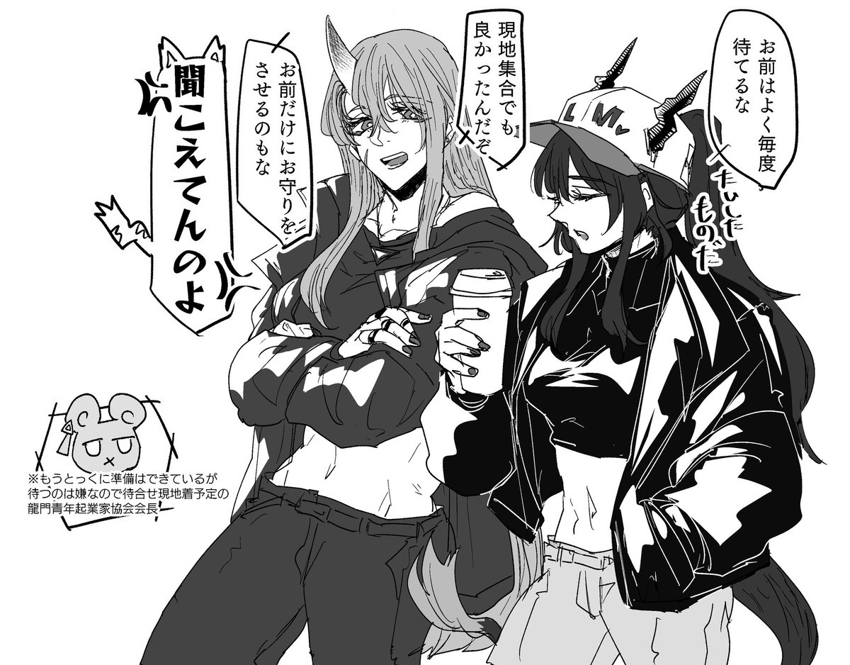 toutetsu181104's tweet photo. 龍門の女たちがけっこう一緒にいるのが私の幻覚じゃないっぽいことがいまだに信じられなくてずっと同じようなFAを描いている気がする……（なお🐯が遅いわけではなく👹と🐉がちょっと早く出てきた） https://t.co/8FvU6zpUhU