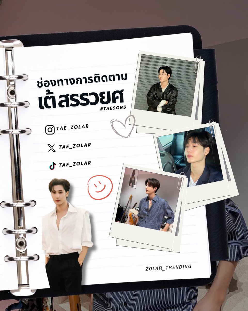 𝗭𝗢𝗟𝗔𝗥 𝗧𝗥𝗘𝗡𝗗𝗜𝗡𝗚 🌻| SLOW tweet media