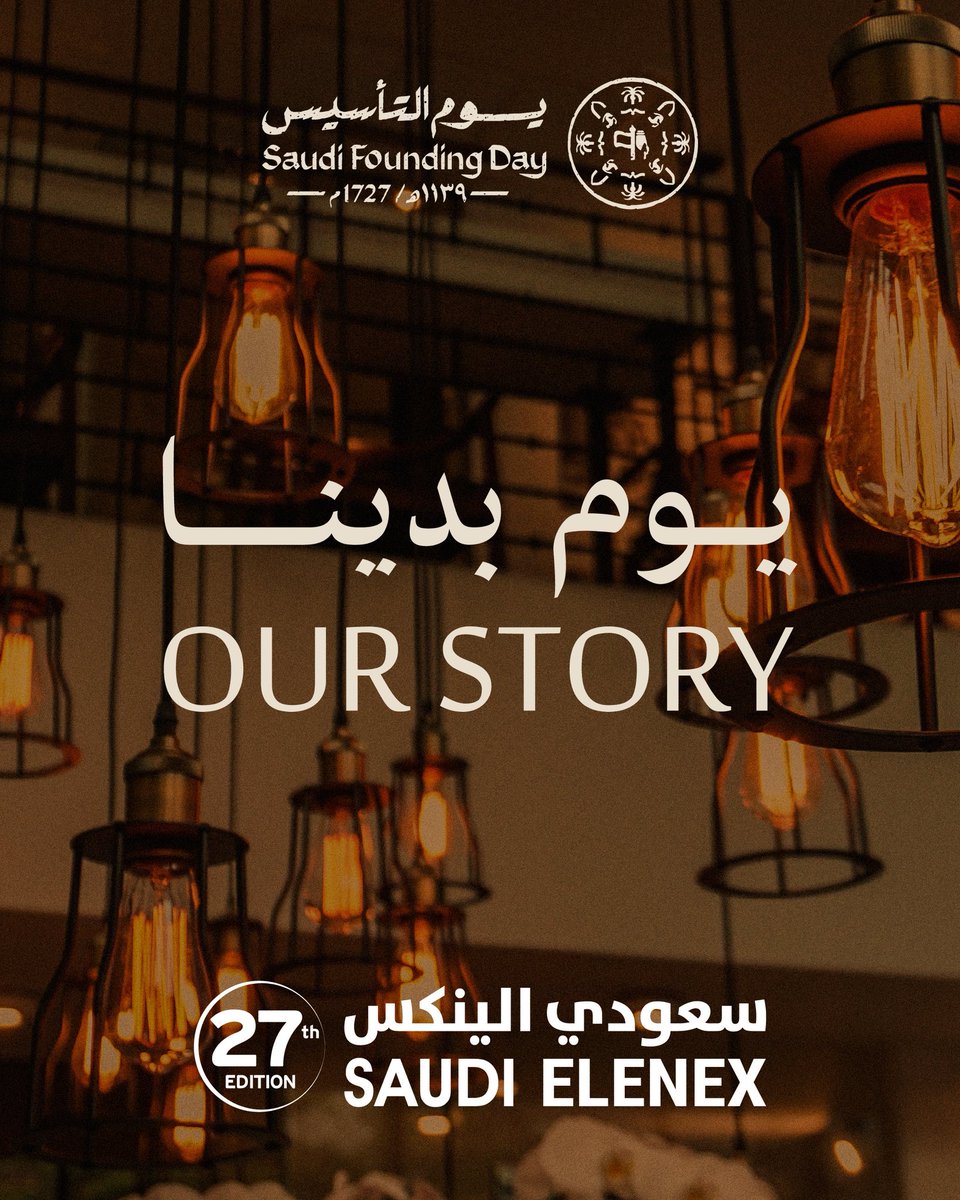 في #يوم_التأسيس نفخر بتاريخٍ صنع المستحيل، وننظر نحو مستقبلٍ يضيئه الابتكار والطاقة المستدامة. كل عام والمملكة في ازدهار مستمر 

On #Founding_Day, we are proud of a history that achieved the impossible, looking toward a future powered by innovation and sustainable energy