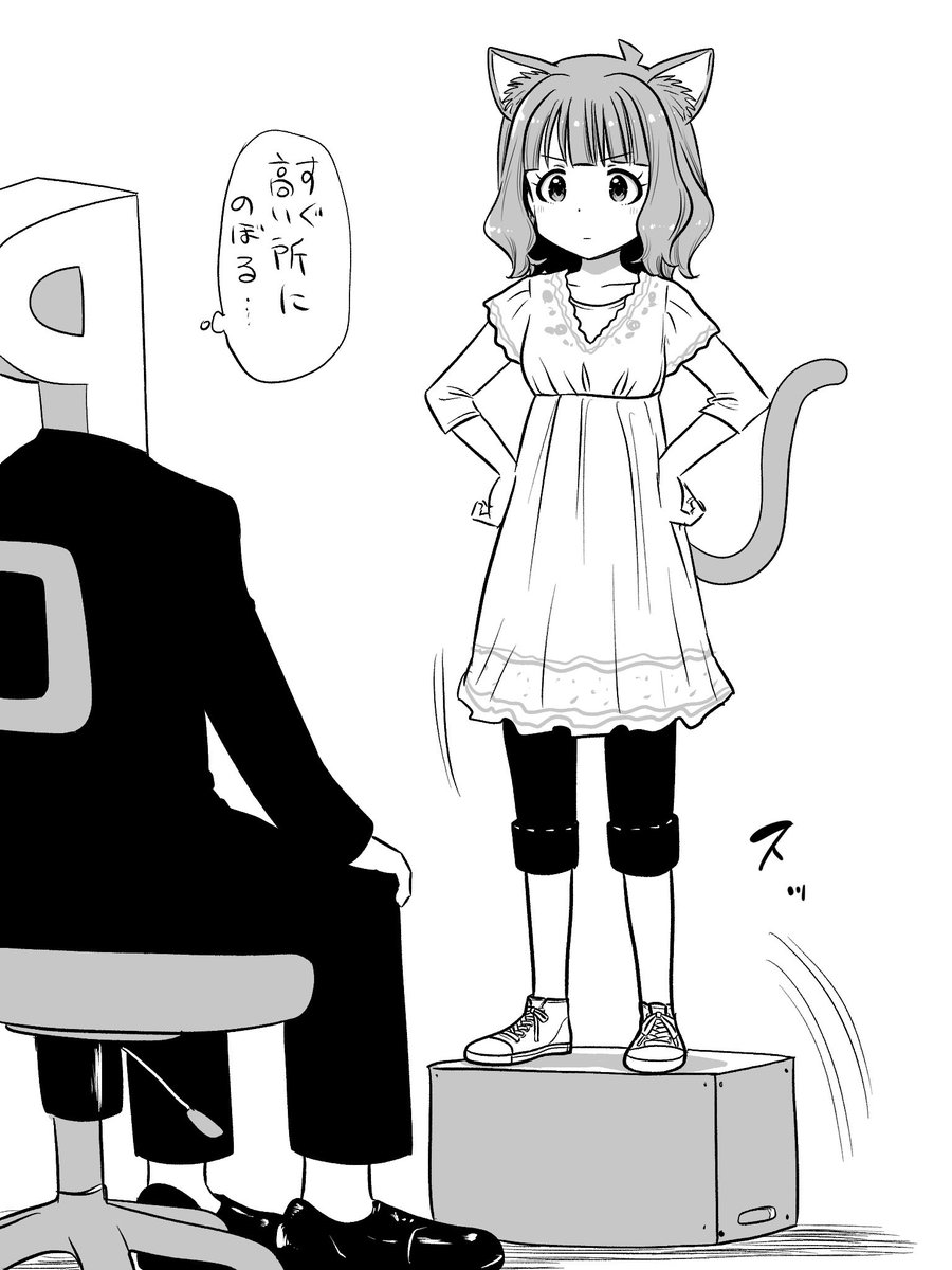 sunahamarabu's tweet image. 222
猫桃子の習性