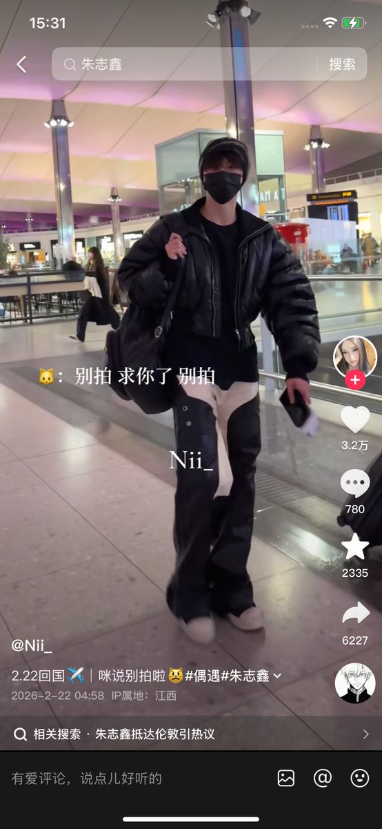 我付出真心就这样被对待 tweet media