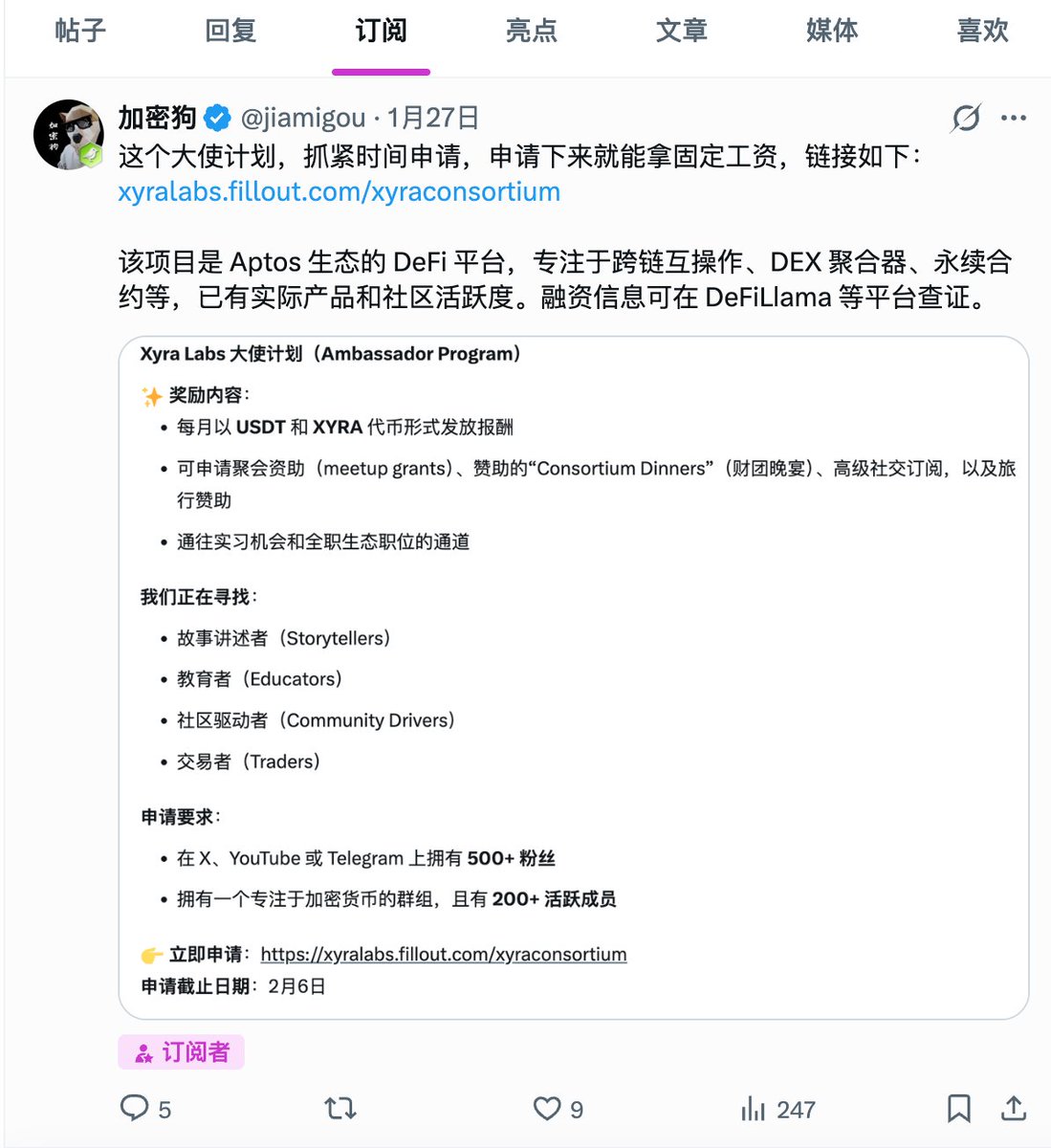 加密狗 tweet media