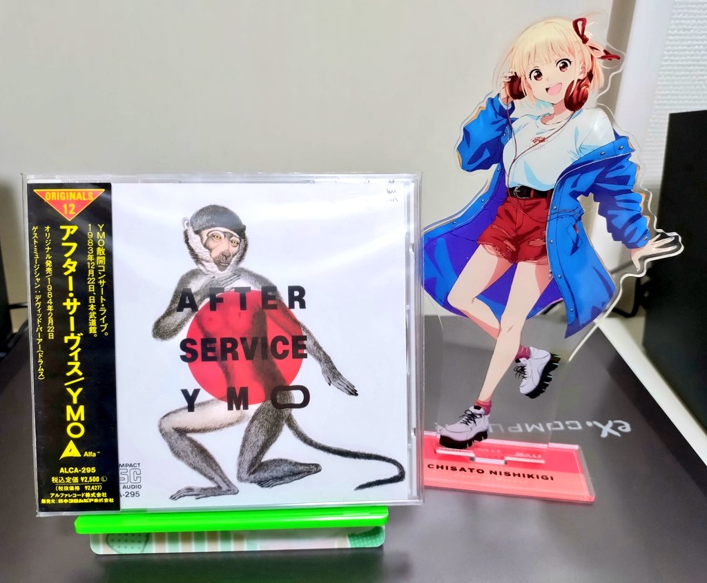 🐻は最初に'92年版を、後に'98年紙ジャケ版を✋️に入れてますけど