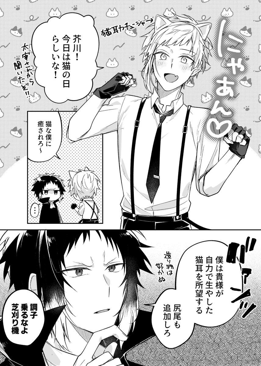 タカノ🍳 tweet media