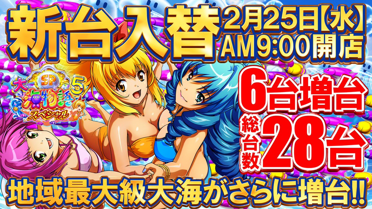 とみとみちゃん【脳みそ焼けてる系ぎゃる】 (@10387chan) / Posts / X