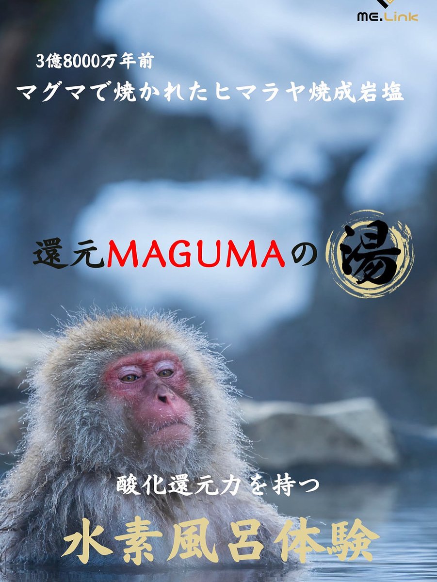 井草湯(公式) tweet media