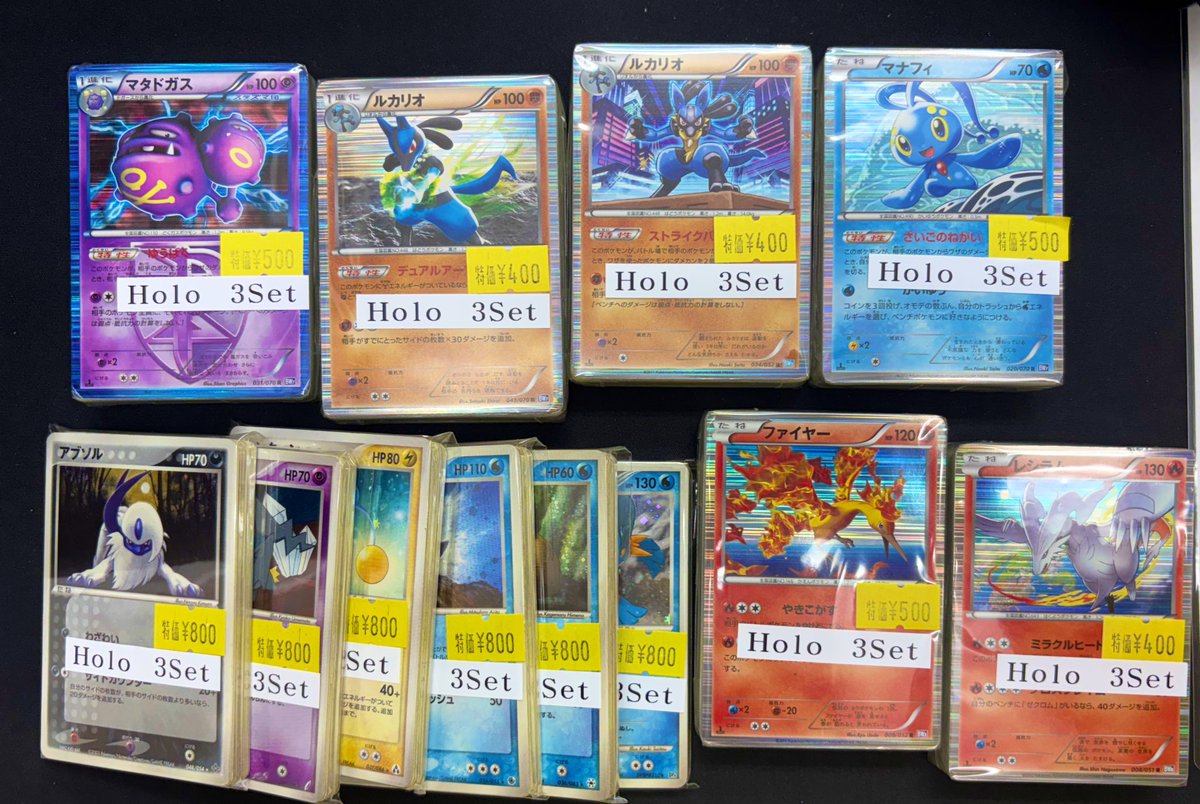 ⭐️ニンニン自慢のジャンクブロック‼️ 追加分となります‼️😍 ADV