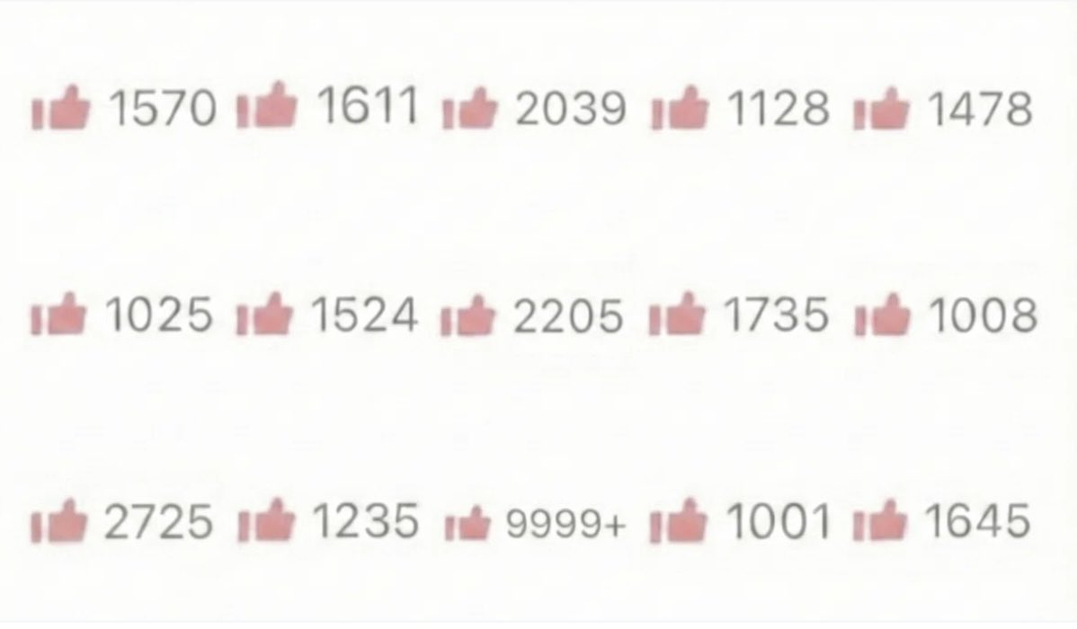 yu1000tpw's tweet photo. 【錯覚資産とは？】

withやPairsでは、タップルやTinderと違って「いいね数」が可視化されている。

つまり、この人がどれくらいマッチしているかが一目で分かる仕組み。

本来マッチングアプリは基本的に「写真だけ」で判断される。
→ だからマッチするのは、基本的に自分と同等かそれ以下の層になりやすい。

でもここに「いいね数」というバイアスが入ると話が変わる。

判断基準が
「写真」→「写真＋いいね数」 に変わる。

いいね数は簡単に言うとAmazonレビューと同じ。
数が多いほど「良さそう」「人気ありそう」「間違いなさそう」に見えてくる。

するとどうなるか。

本来のスペックだけでは届かなかった層からも
「この人いいかも」と判断されるようになる。

つまり、実力以上の評価を引き出せる。

これが錯覚資産。

結果として、本来取れるはずの層より上の層まで取れるようになる。