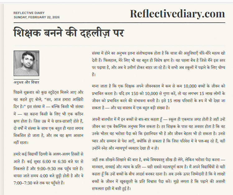 Murari jha, PhD tweet media