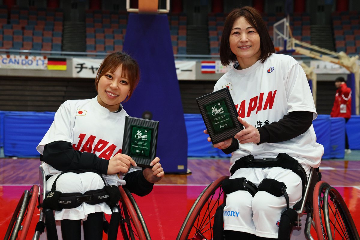 📣2026 国際親善女子車いすバスケットボール大阪大会🔥
♿🏀大会結果
優勝：ドイツ
準優勝：日本
第３位：タイ
第４位：オーストラリア

また個人賞「ベスト5」に日本から
財満いずみ
土田真由美
の２名が選ばれました。