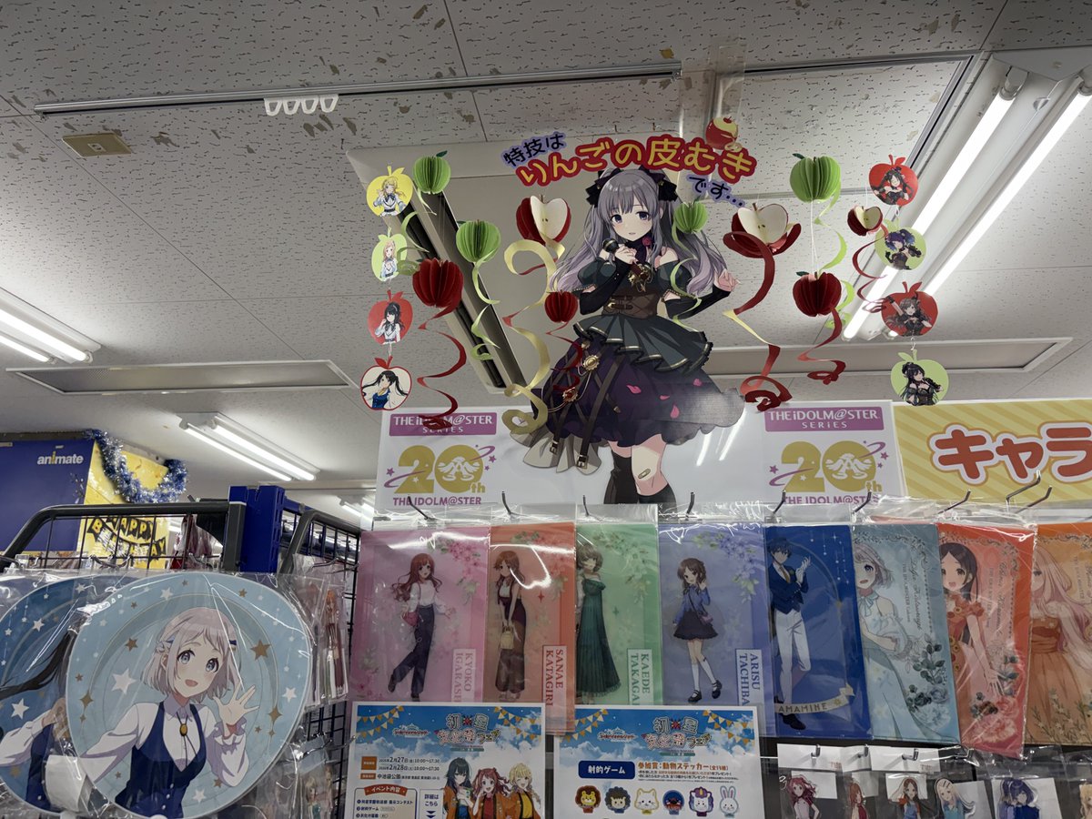 Post by みしやま🐟🐥🎠🎨🦭 on X: ？