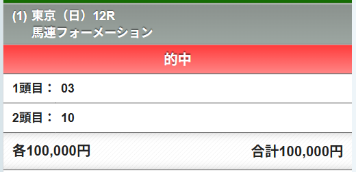 AppleAIFanza's tweet photo. @maria_0515_ ないすー https://t.co/Hxn96nKz2O