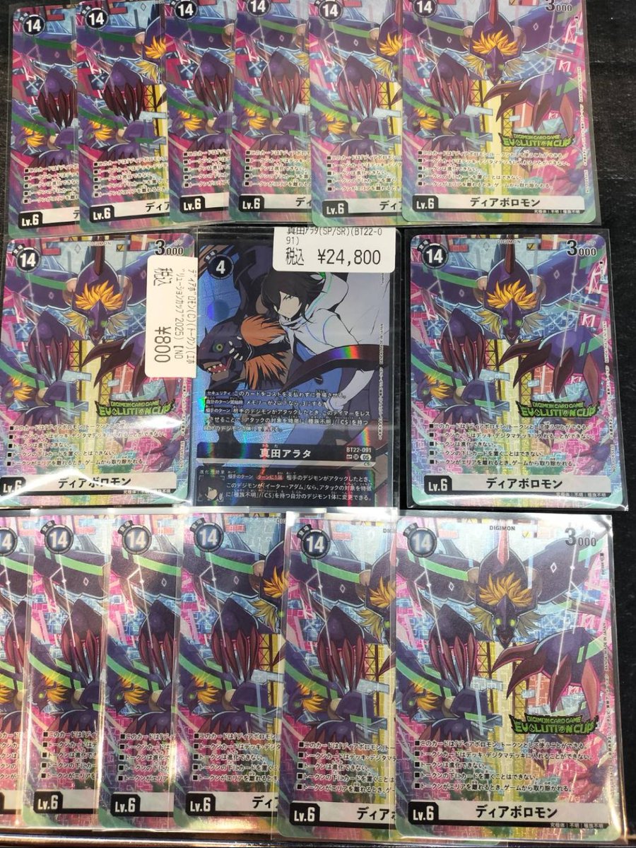 ディアボロモントークンwith真田アラタが当店に！🥰🥰🥰 👾👾👾ご来店