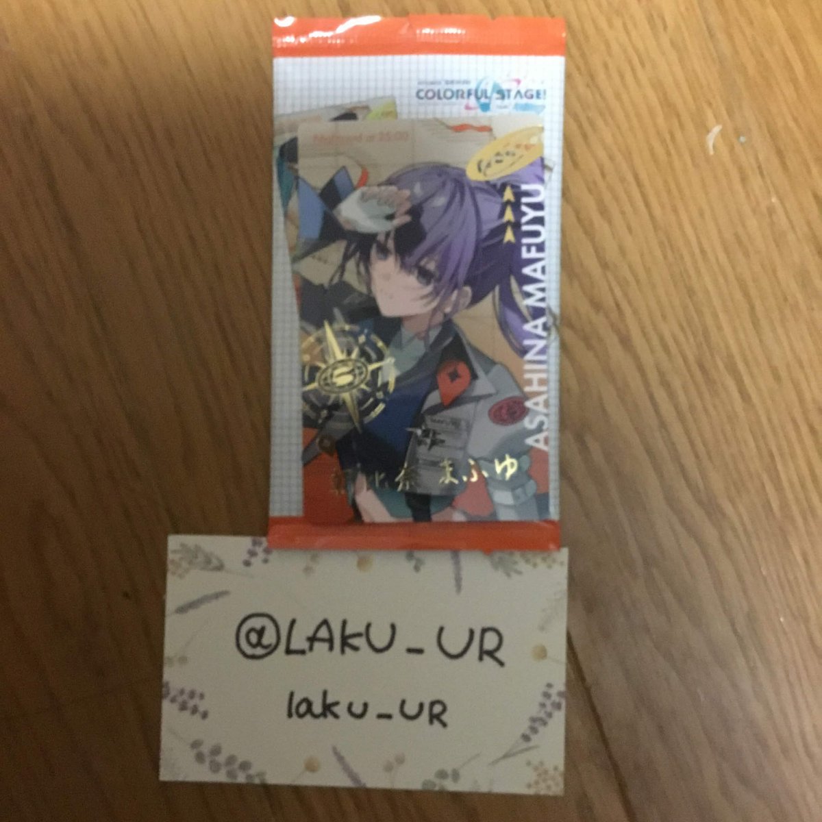 エピカ交換 トレード プロセカ プロジェクトセカイ 出)箔押しまふゆ 求