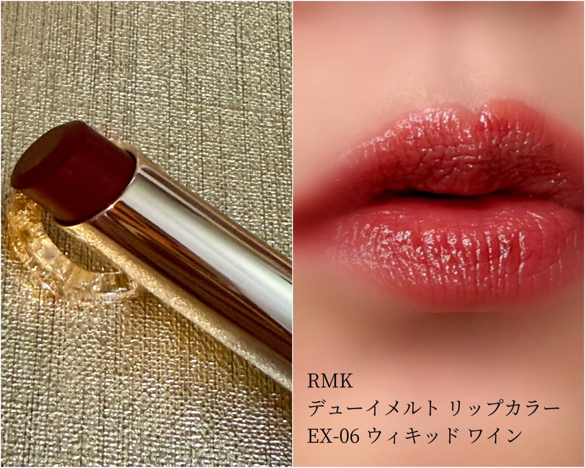コスメ購入品 RMK アイズ＆フェイスパレット ✽EX-01 チューリップ